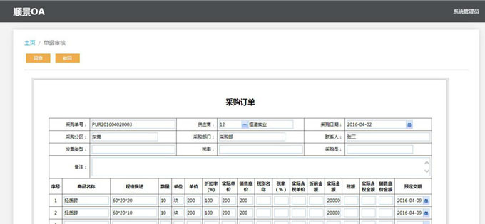 华体会体育官方网站-华体会体育（中国）
与PLM的泾渭线在于哪里?