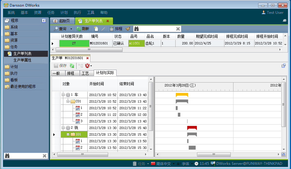 如何利用华体会体育官方网站-华体会体育（中国）
加强企业内控管理?